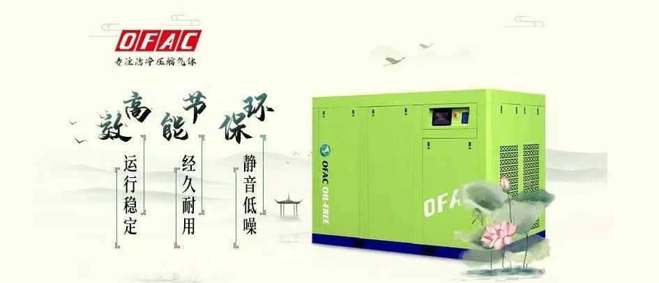 無油水潤(rùn)滑空壓機(jī)廠家