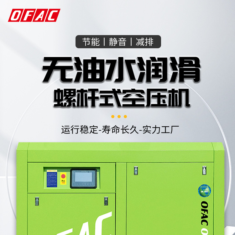 11KW螺桿空壓機(jī)