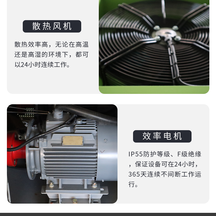11KW螺桿空壓機(jī)