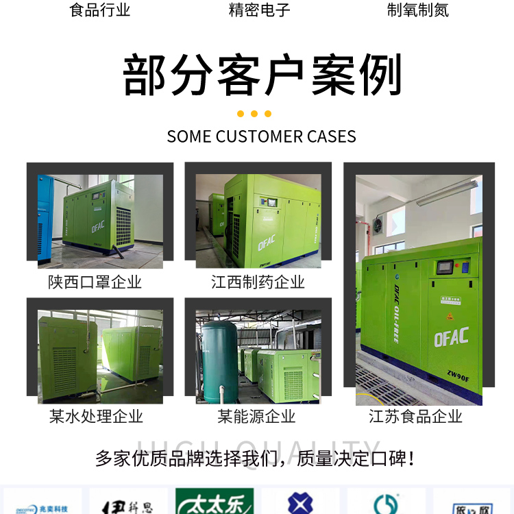 11KW螺桿空壓機(jī)