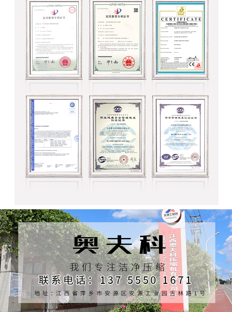 11KW螺桿空壓機(jī)