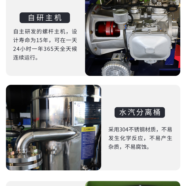 11KW螺桿空壓機(jī)