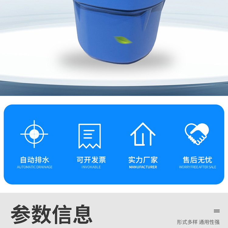 機(jī)械式排水排污閥