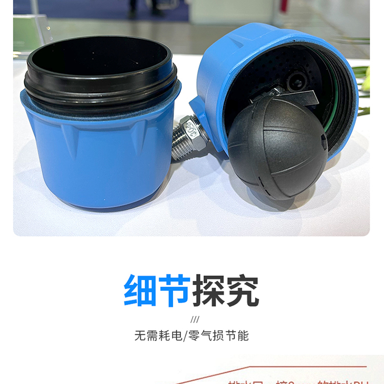 機(jī)械式排水排污閥