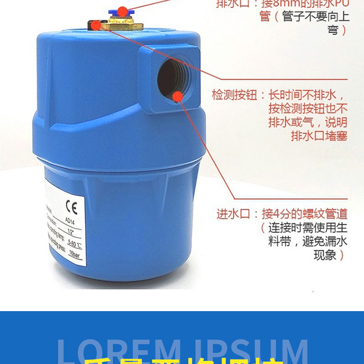 機(jī)械式排水排污閥