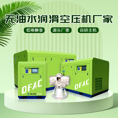 空壓機維修哪家比較專業(yè)？