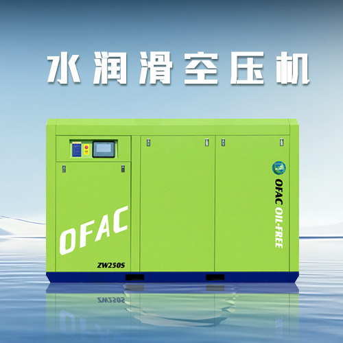 水潤滑空壓機卸載電流高是什么問題？