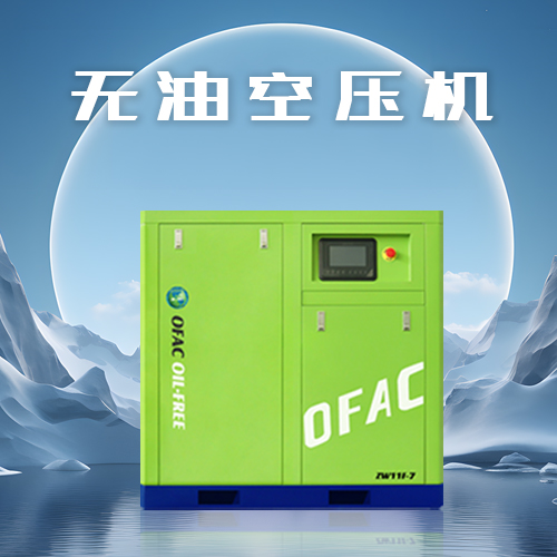 無油空壓機怎么調(diào)節(jié)壓力大??？