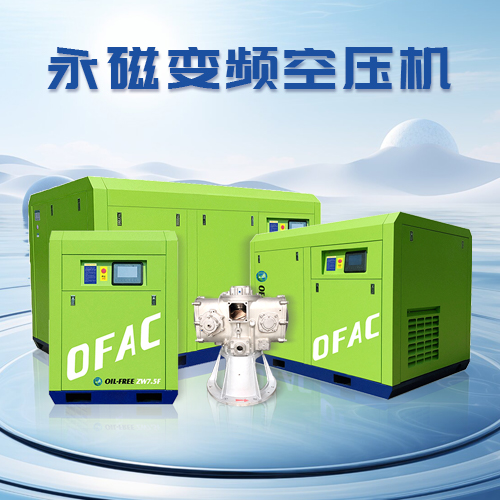 永磁變頻空壓機真的節(jié)能省電嗎？