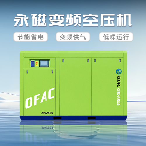 永磁變頻空壓機5大使用注意事項