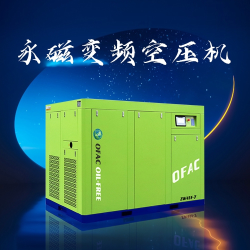 永磁變頻空壓機(jī)VS工頻直聯(lián)空壓機(jī)