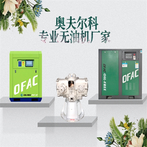 工頻螺桿空壓機可以加裝變頻器達到節(jié)能的效果嗎？