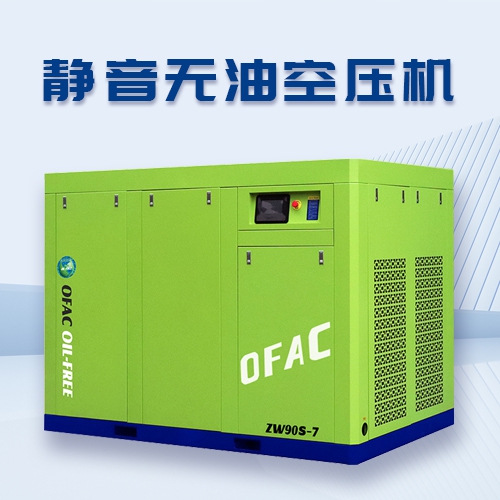 如何選擇無油壓縮機