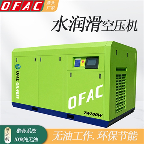怎樣讓你的空壓機發(fā)揮最大效率