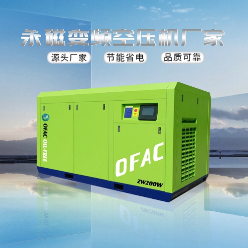 永磁變頻空壓機失磁表現(xiàn)及其解決方案