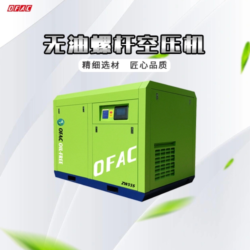 如何選擇適合自己的空壓機型號