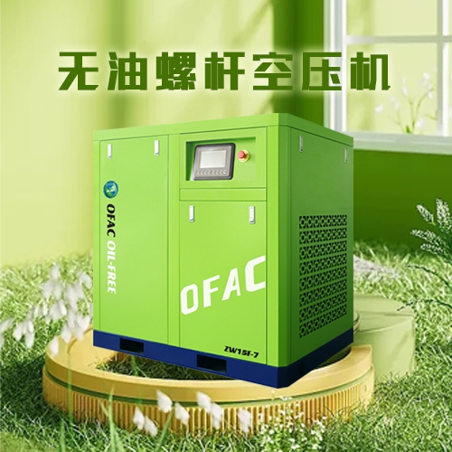 無油空壓機排氣溫度異常的原因分析與解決