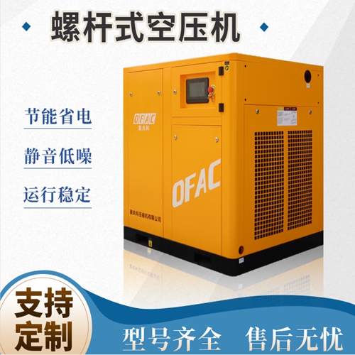 噴油螺桿空壓機(jī)一般使用什么潤(rùn)滑油