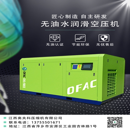 1761098654748938.jpg 螺桿式空壓機