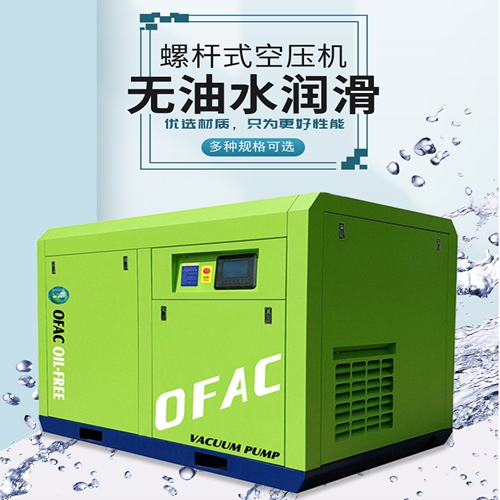 1761893381758630.jpg 螺桿式空壓機(jī)